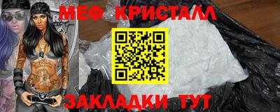 мескалин Кингисепп