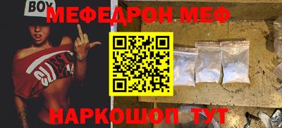 прущий лед Кимры
