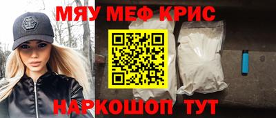 молекула духа Кинель