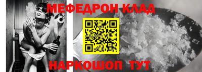 молекула духа Кинель