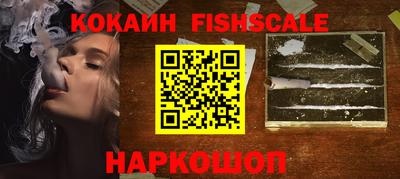 мескалин Кингисепп
