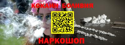 молекула духа Кинель