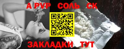 мескалин Кингисепп