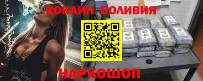 молекула духа Кинель