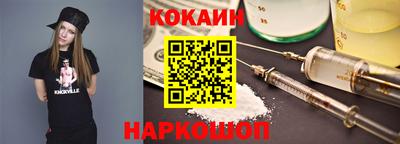 молекула духа Кинель