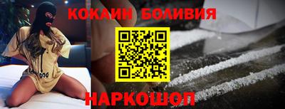 молекула духа Кинель