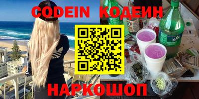 мескалин Кингисепп