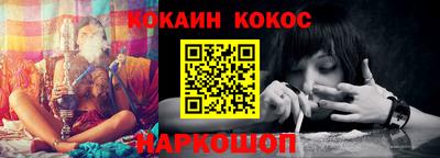 мескалин Кингисепп