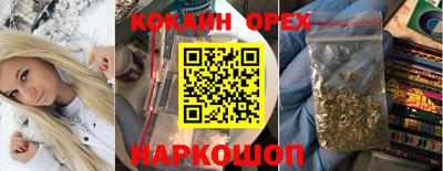 мескалин Кингисепп