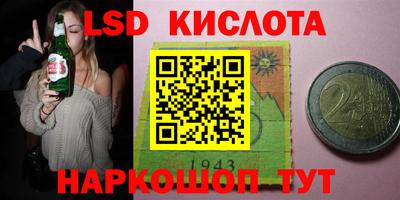 прущий лед Кимры