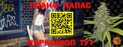 молекула духа Кинель