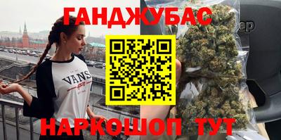 молекула духа Кинель