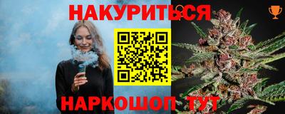 молекула духа Кинель