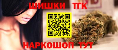 молекула духа Кинель