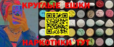 мескалин Кингисепп