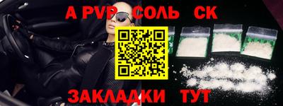 мескалин Кингисепп