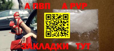 молекула духа Кинель