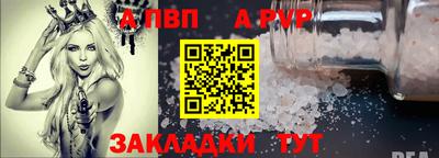 мескалин Кингисепп