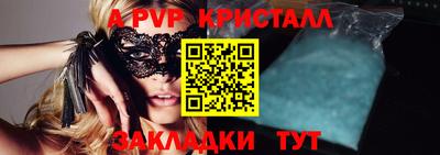 мескалин Кингисепп