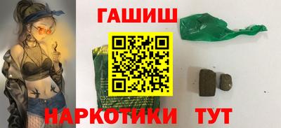 молекула духа Кинель