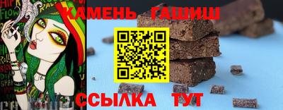прущий лед Кимры