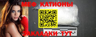 молекула духа Кинель
