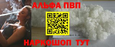 молекула духа Кинель