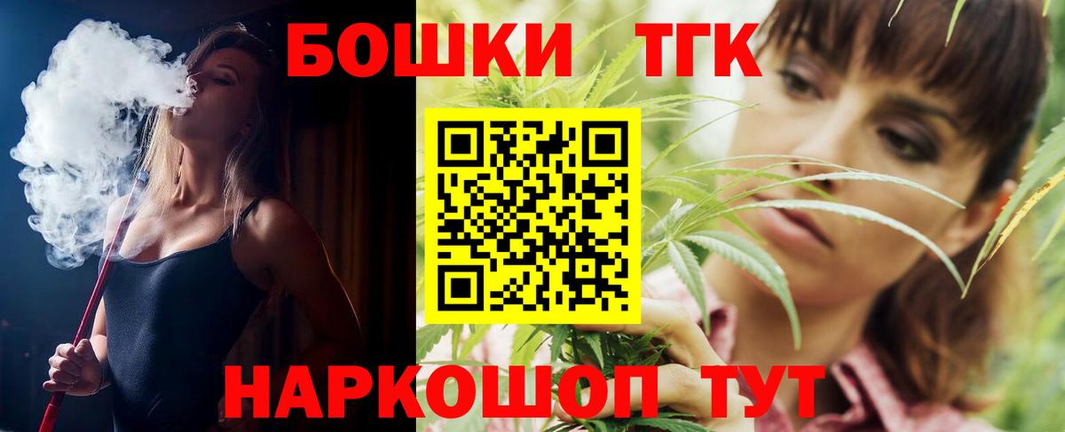 Марихуана Ganja  Вход с VPN  Бошки Шишки LSD WEED  Конопля SATIVA & INDICA  Ялуторовск  МАРИХУАНА тримм 