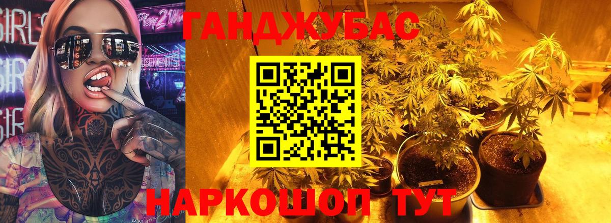 Шишки марихуана гибрид Ялуторовск